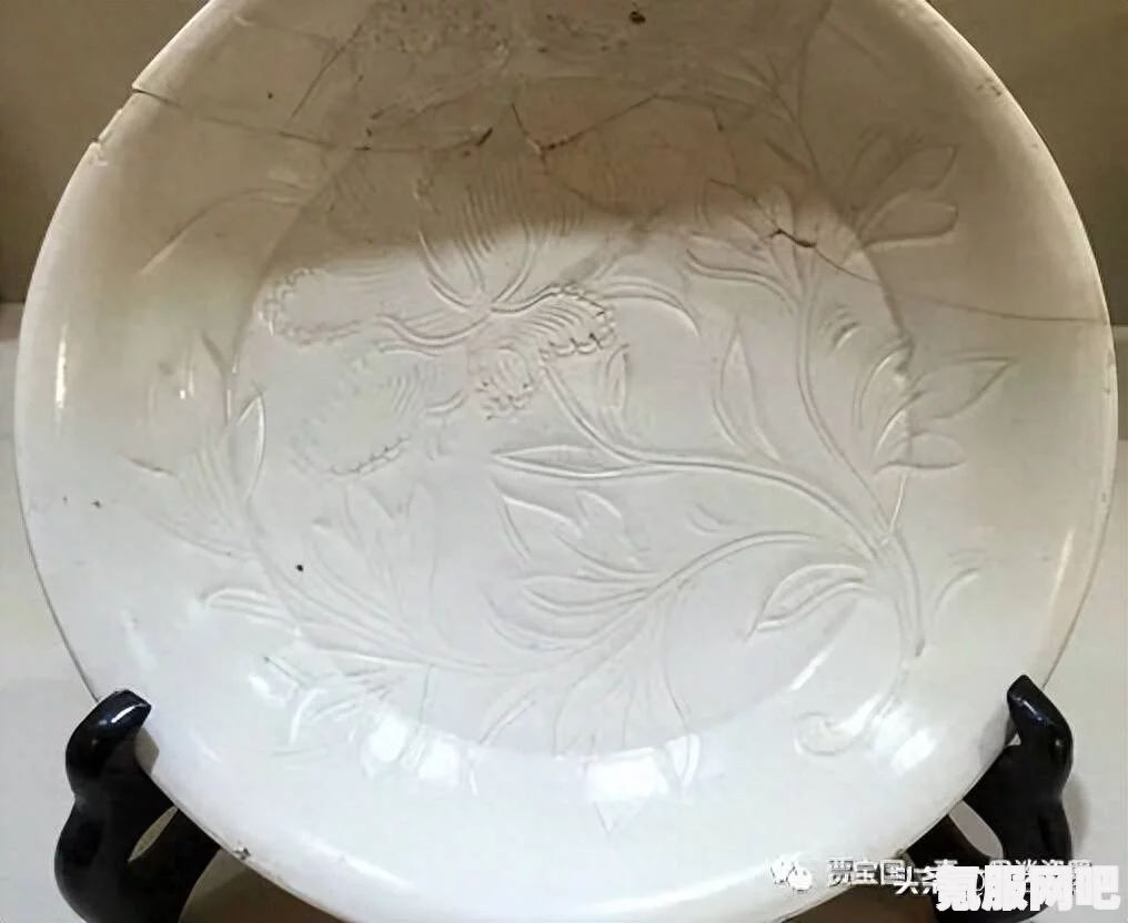 射雕定窑莲花纹盘的收集方法与策略