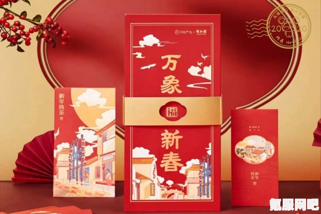 揭秘网易云音乐福气测试，入口链接与体验分享