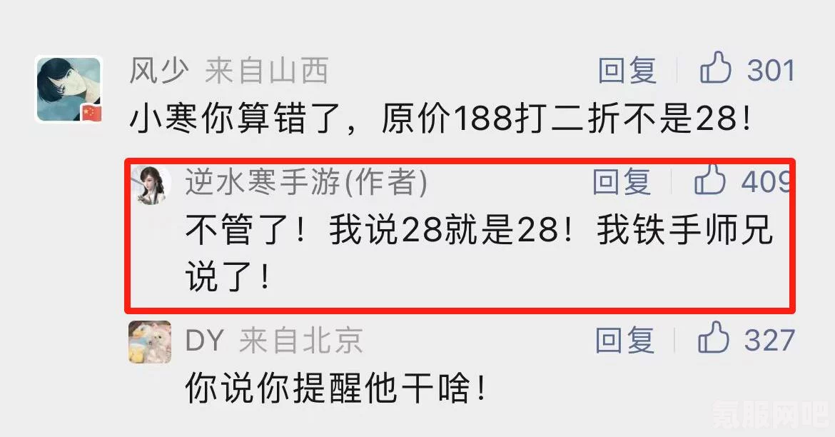 网易云音乐全新福气测试,探寻你的音乐福气之旅体验 网易云音乐全新福气测试,探寻你的音乐福气之旅体验