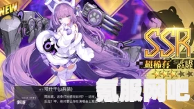 碧蓝航线，鲁莽μ兵装的获取攻略与问答环节