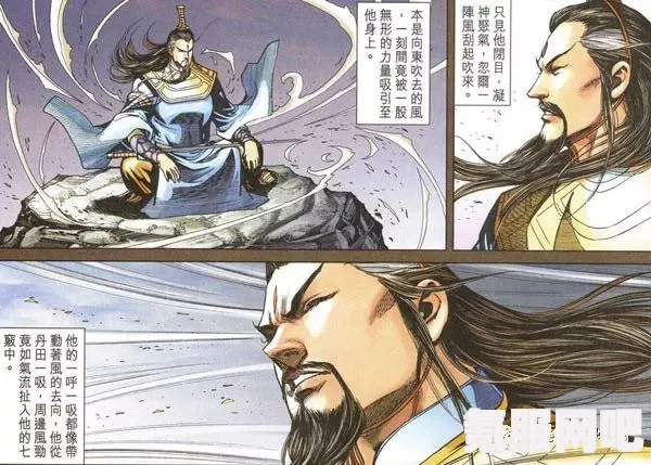 射雕英雄传，按图索骥成就的获取指南