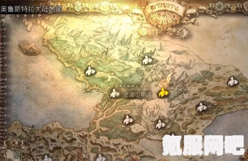 八方旅人2禁忌短剑获取攻略及常见问题解答