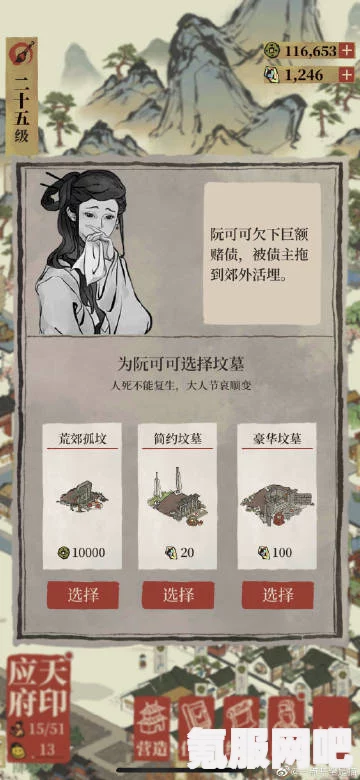 江南百景图墨香飘散作诗趣活动奖励详解