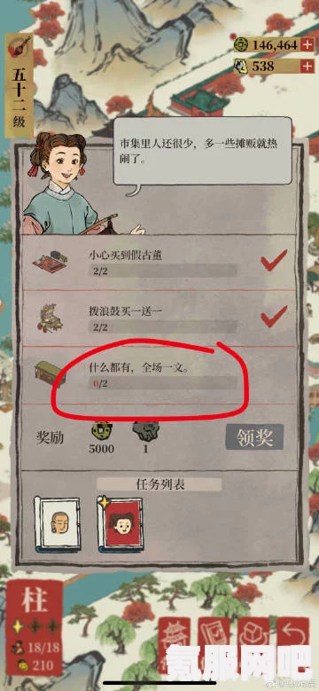 江南百景图墨香飘散作诗趣活动奖励详解