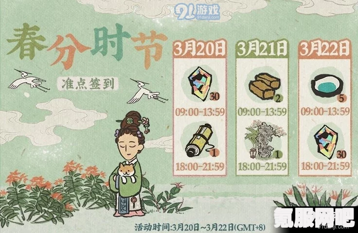 江南百景图墨香飘散作诗趣活动奖励详解