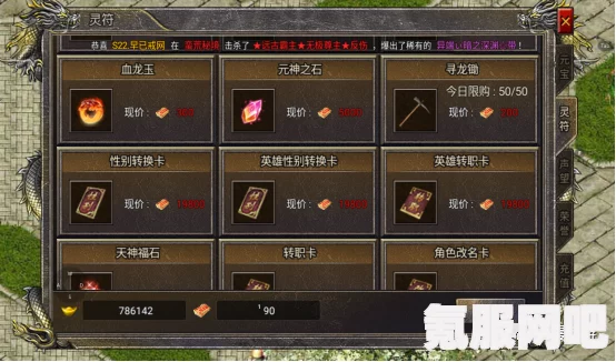 归龙潮龙玉获取攻略详解，获得龙玉的方法介绍
