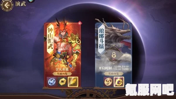 归龙潮龙玉获取攻略详解，获得龙玉的方法介绍