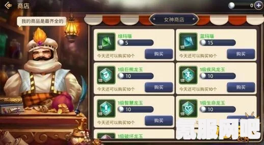 归龙潮龙玉获取攻略详解，获得龙玉的方法介绍