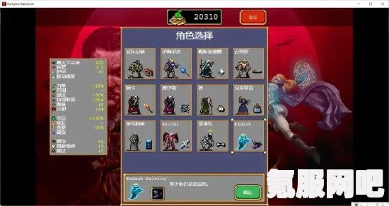 吸血鬼幸存者角色解锁攻略，全面解析角色获取方法