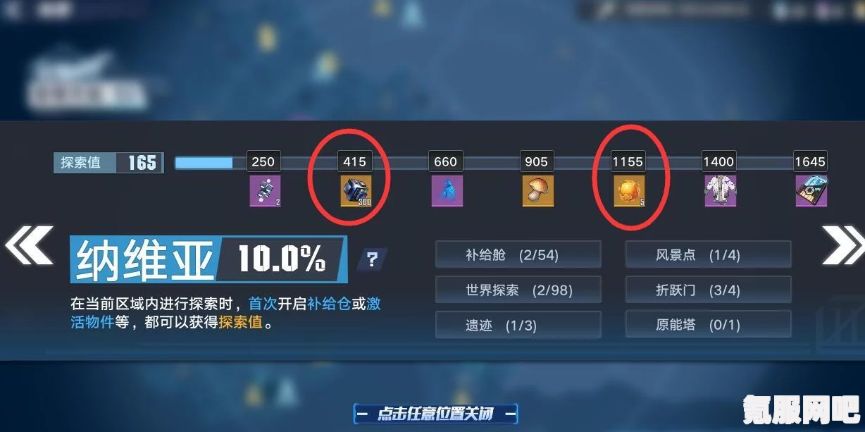 幻塔新时装获取攻略及常见问题解答