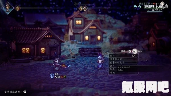 八方旅人2，禁忌之枪的获取方法