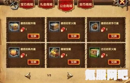 黑沙手游航海攻略，大洋冒险指南与航海秘籍