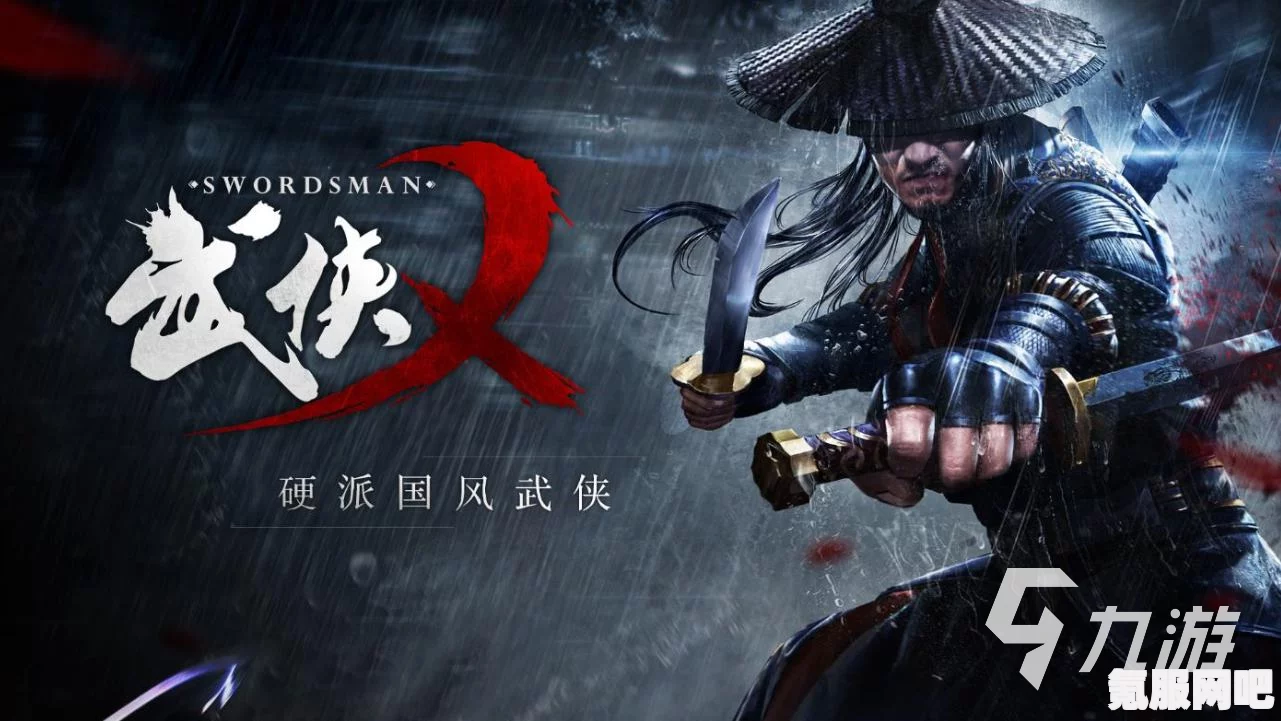 武侠乂擂台攻略大全，排名提升技巧揭秘