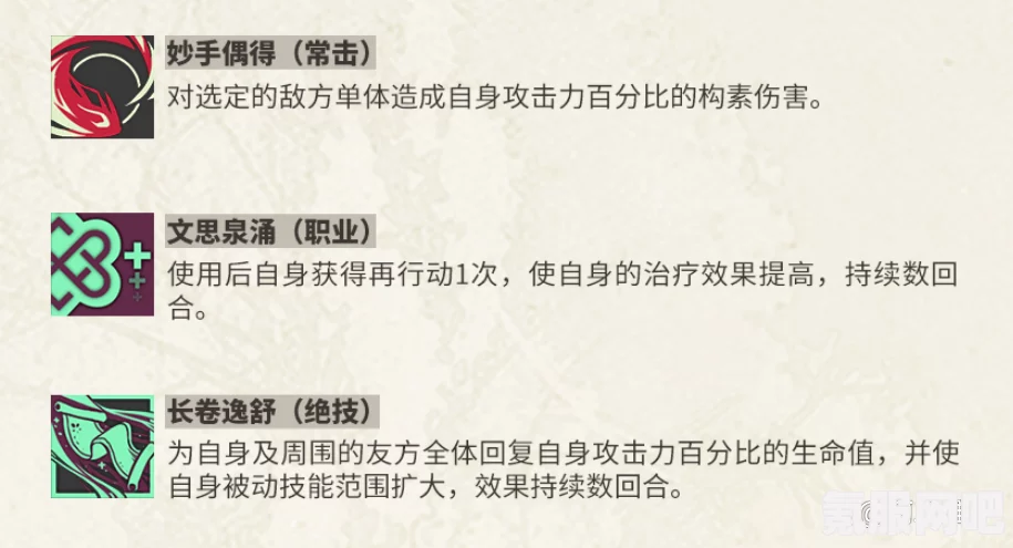 物华弥新，每月免费抽卡次数介绍