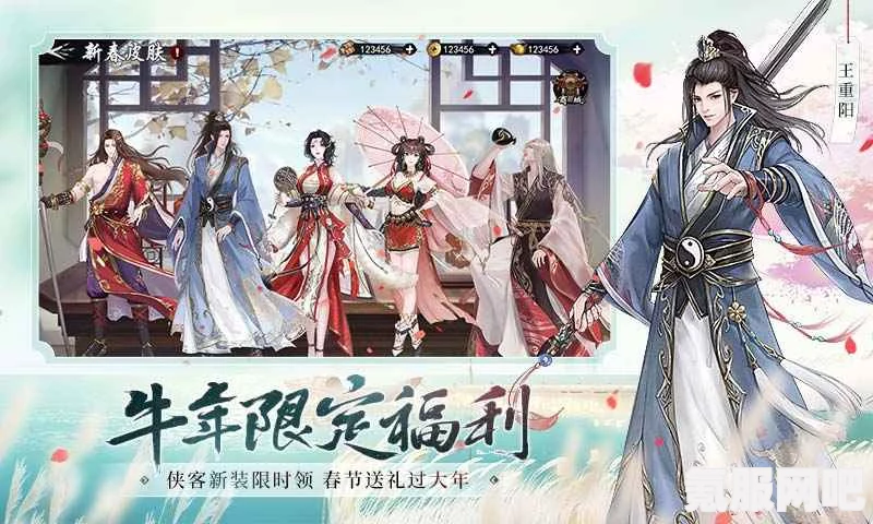 射雕寄梅的收集方法详解