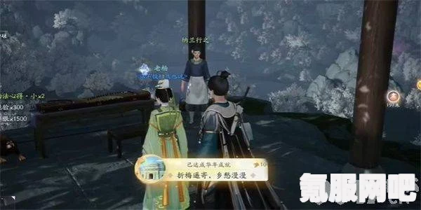 射雕手游，如何挑战渔水行首领—悬赏中都攻略方法
