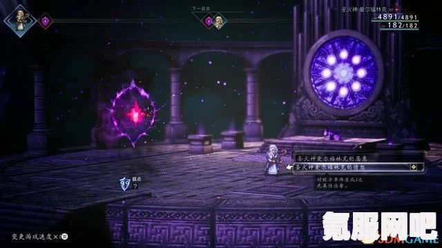 八方旅人2音乐家位置及生意的味道任务攻略详解