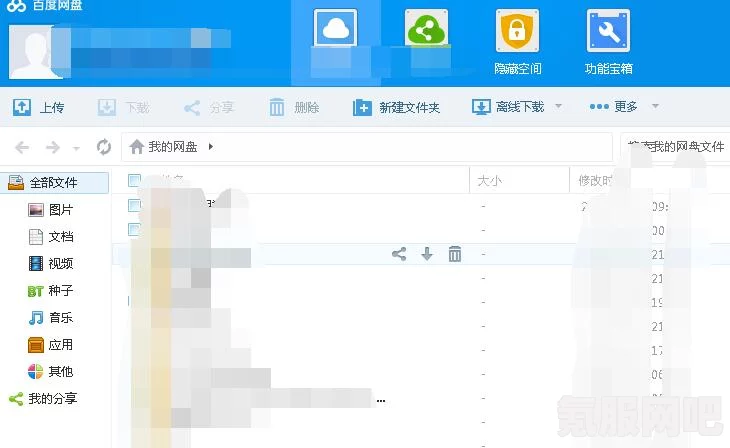 寻找便宜百度网盘会员购买渠道？购买地址分享及常见问题解答