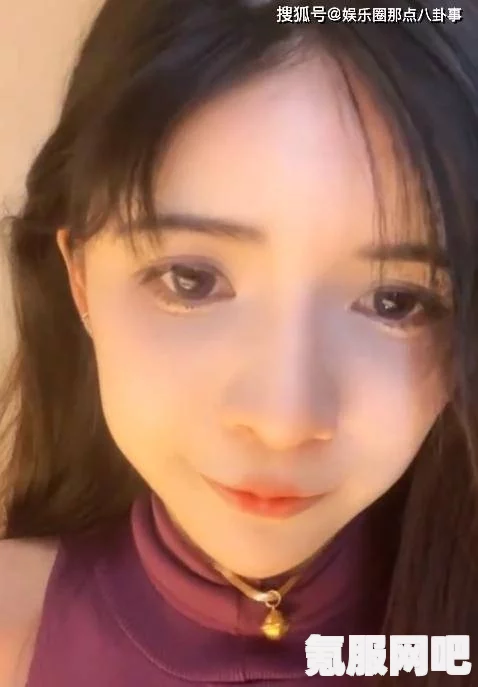 狗头萝莉回应被包养事件真相揭秘，揭开背后的故事