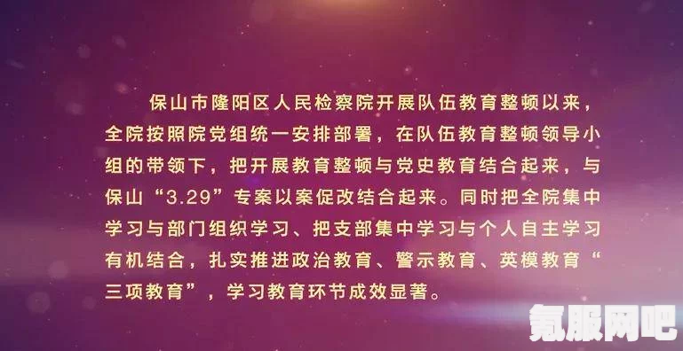 射雕折梅遥寄乡愁，成就获取攻略及问答环节