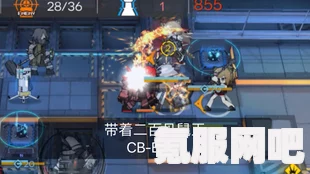 明日方舟BB-EX-6突袭攻略，轻松掌握攻略技巧与战斗策略