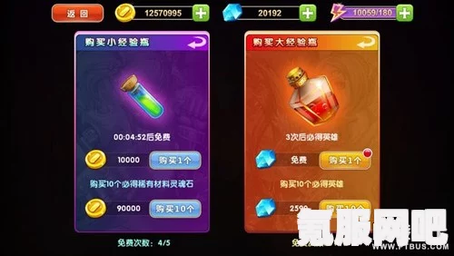 光遇呼吸药剂获取攻略详解及问答环节