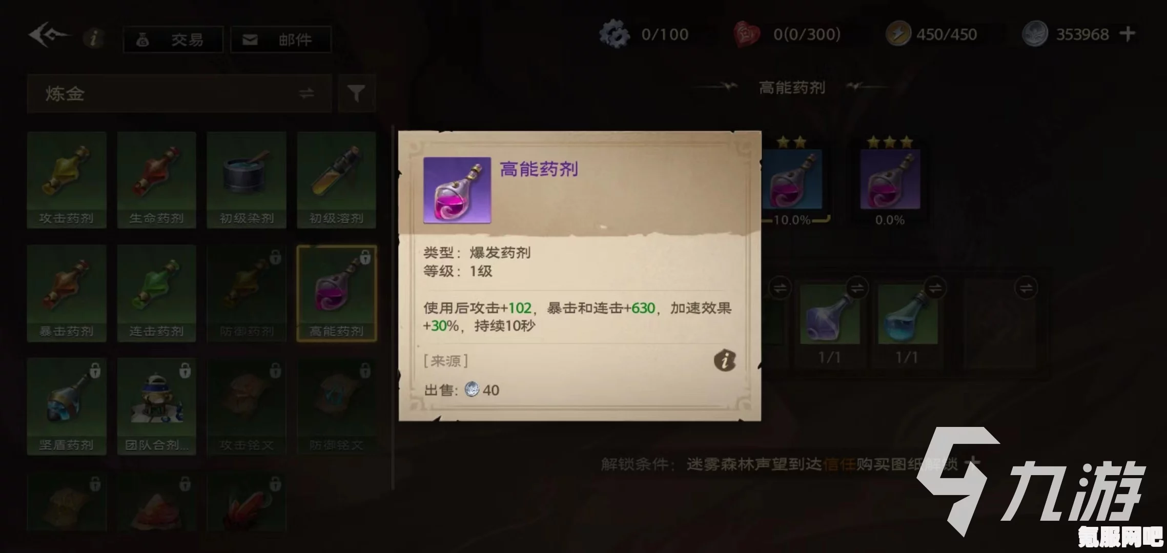 光遇呼吸药剂获取攻略详解及问答环节