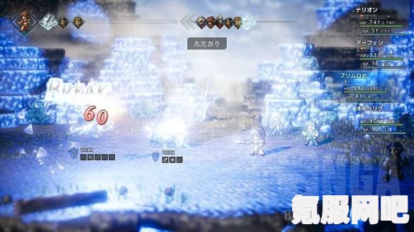 八方旅人2，双人故事深度解析与一览