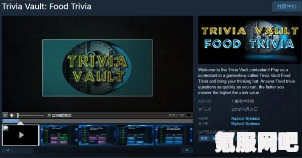 Steam古早Bug被玩家解决，一场技术与热情的碰撞