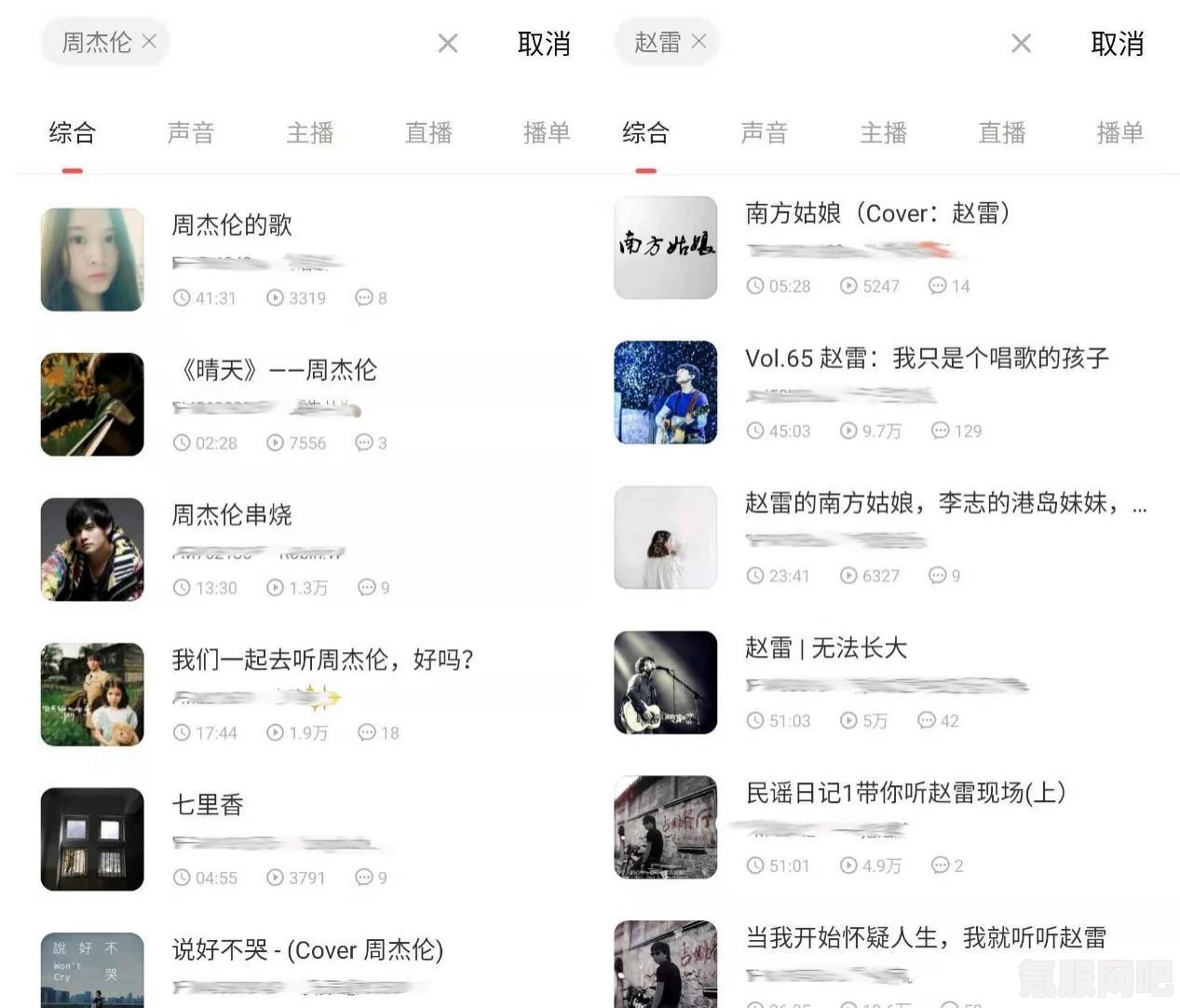 剑网三用户发布违规言论事件深度解析