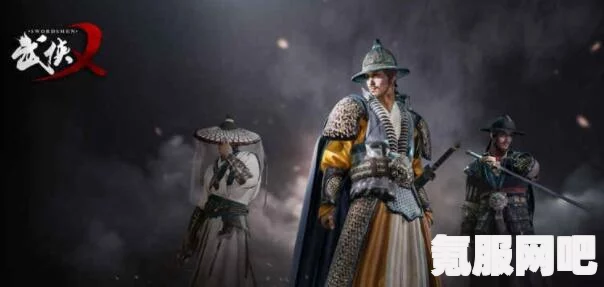 武侠乂，活跃度达千点攻略秘籍