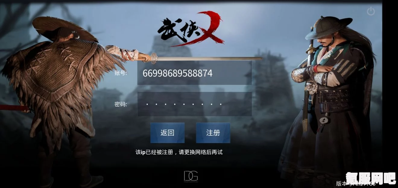 武侠乂，获得一千活跃度的攻略指南
