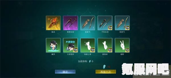 武侠乂，获得一千活跃度的攻略指南
