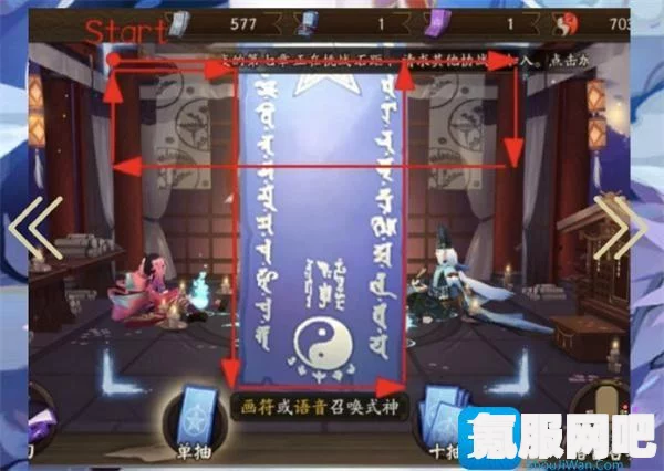 阴阳师三月神秘图案揭晓 2023版攻略，如何绘制神秘图案？