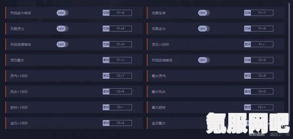 下一站江湖Ⅱ修改器下载指南，一修大师修改器下载地址及常见问题解答