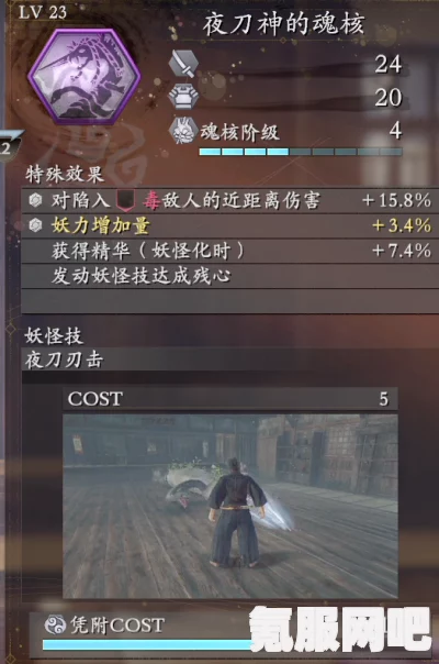 黑沙手游世界王肯恩讨伐攻略，实战技巧与策略分享