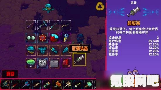恶意不息游戏攻略，如何获取斧子—樵夫斧位置详解