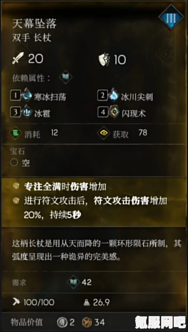 恶意不息铜镐获取攻略及位置介绍