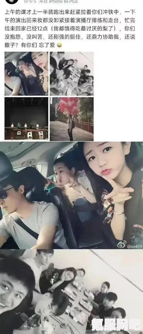 冯禧被打码事件揭秘，背后的故事与原因探究