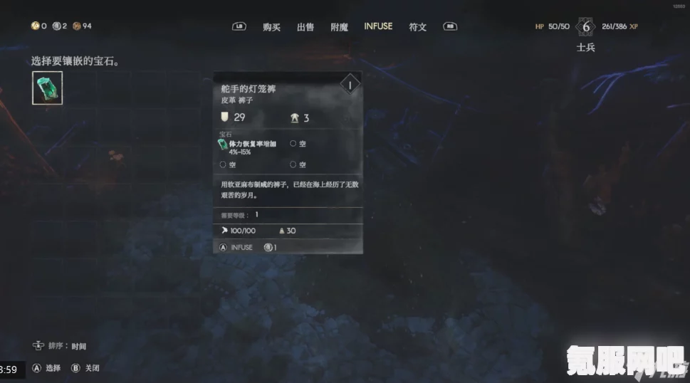 挑战恶意不息中的颠覆者达拉克与下水道boss攻略及小技巧