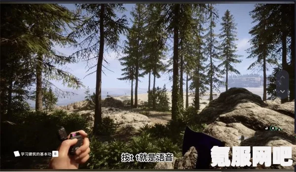 森林之子如何开启语音交流，详细开麦方法
