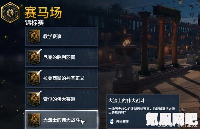 恶意不息金色巨剑获取攻略，尸水染获取方法详解