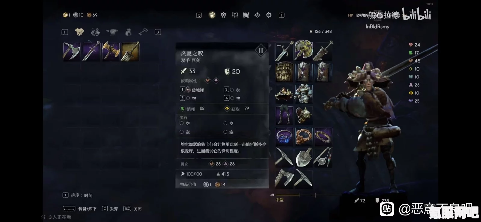 恶意不息金色巨剑获取攻略，尸水染获取方法详解