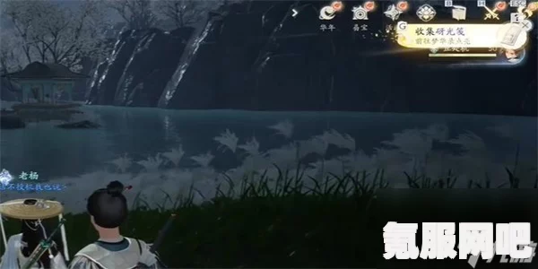 射雕静修的收集方法与攻略