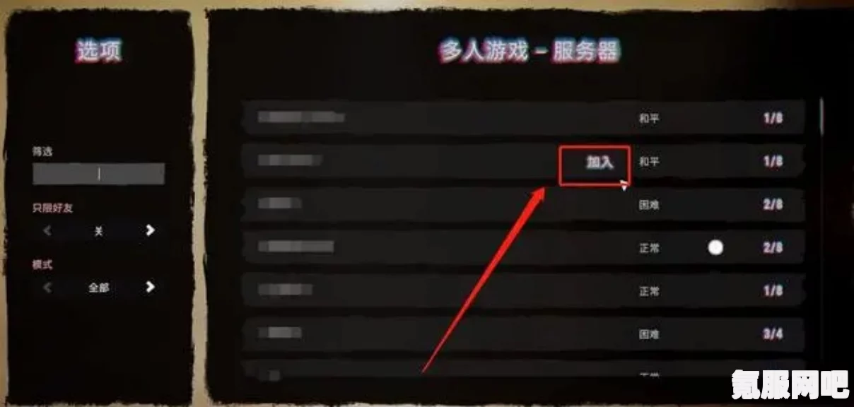 森林之子最高联机人数详解，多人共游森林的极致体验