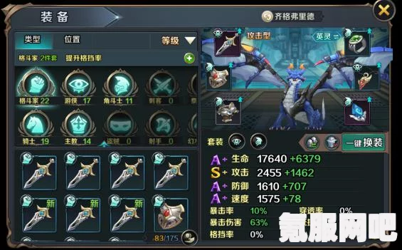无畏契约中的哈卜角色属性技能详解