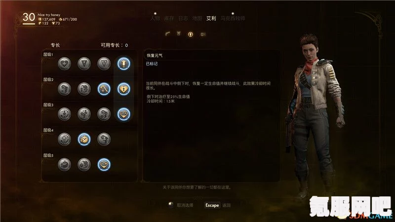 无畏契约中的哈卜角色属性技能详解