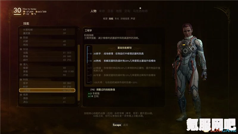 无畏契约中的哈卜角色属性技能详解