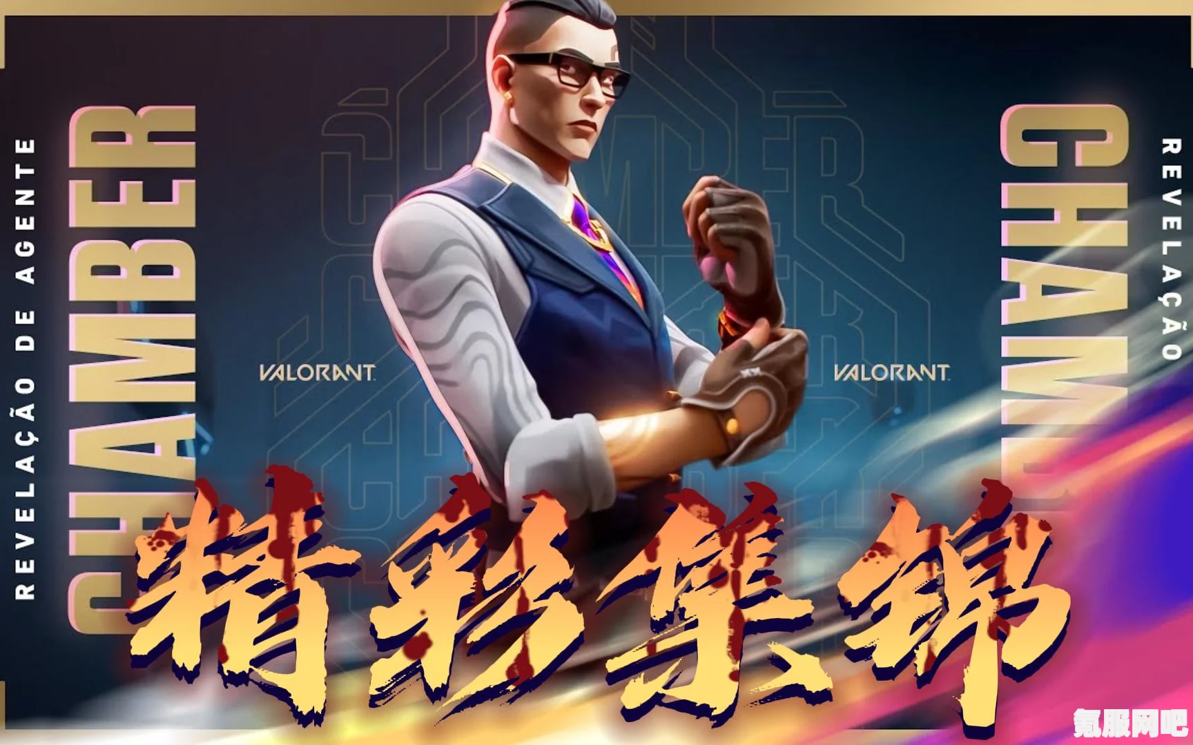 无畏契约钱博尔角色深度解析
