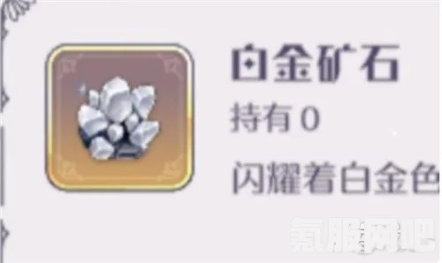 玛娜希斯回响最新食谱揭秘与烹饪指南大全,美食制作全攻略 玛娜希斯回响最新食谱揭秘与烹饪指南大全,美食制作全攻略